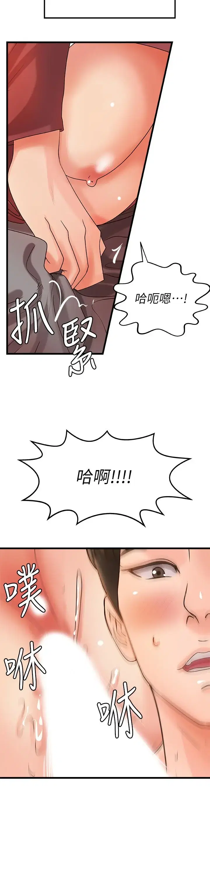 第24話