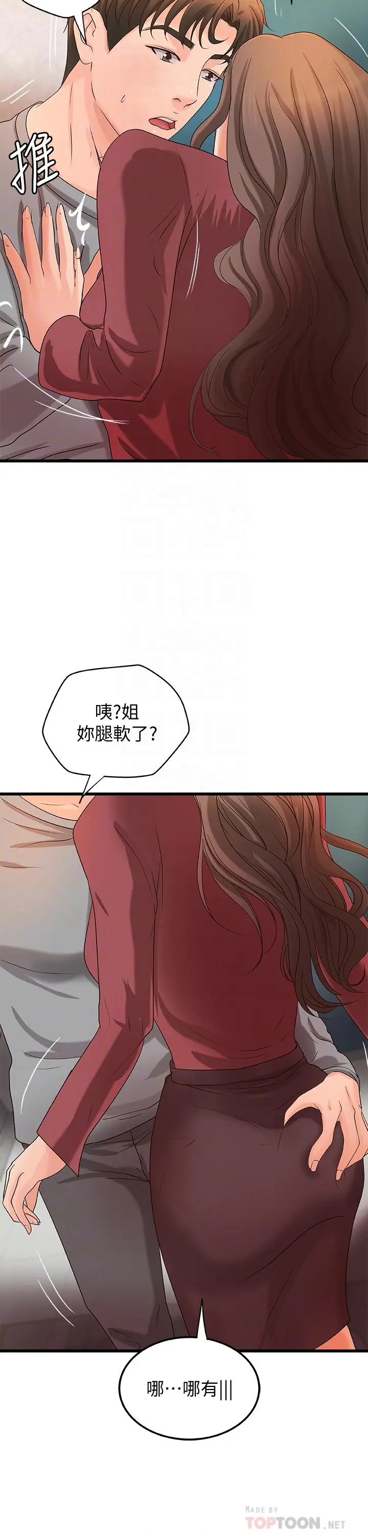 第24話