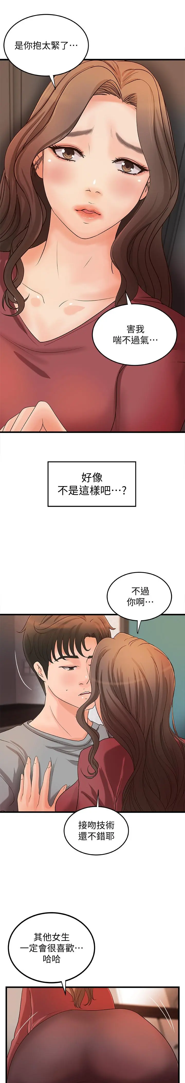 第24話