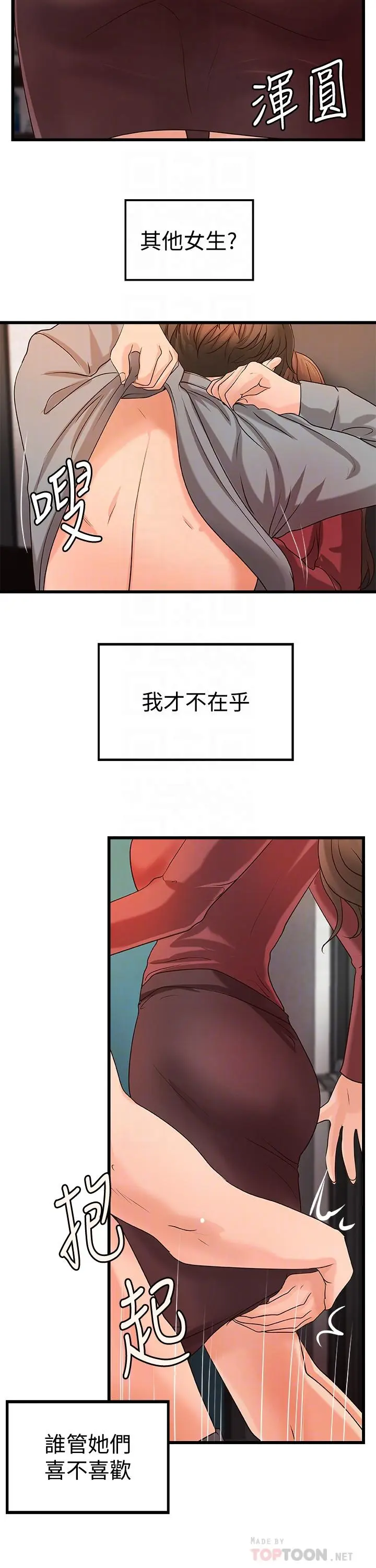 第24話