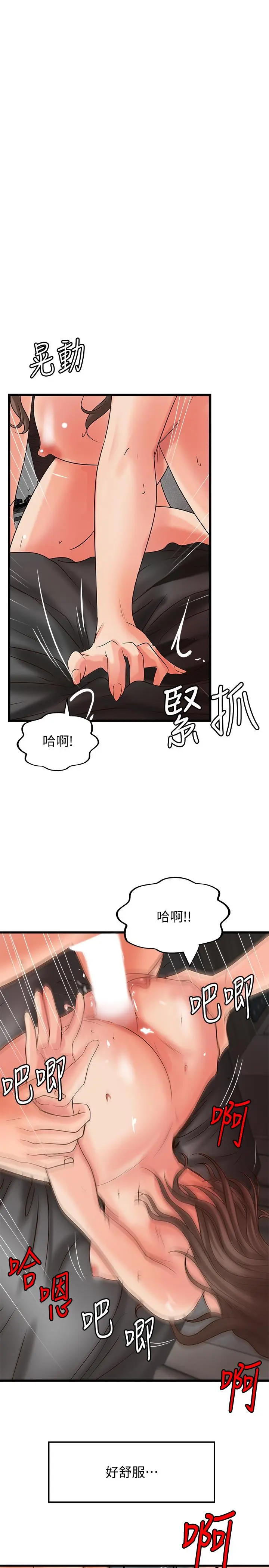 第25話