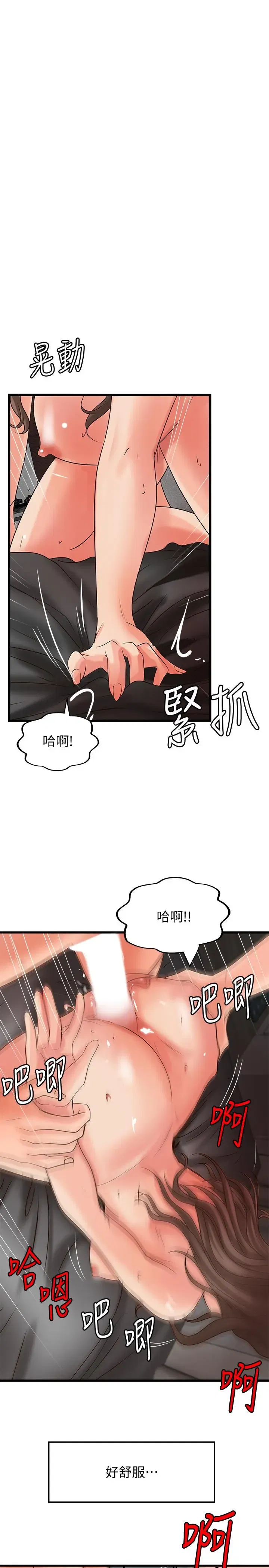 第25話