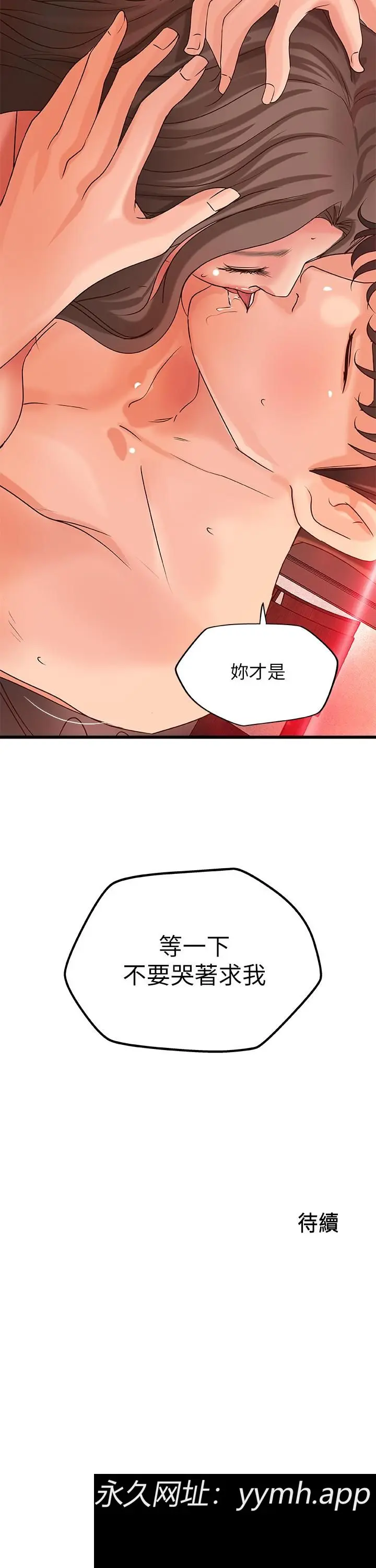 第25話