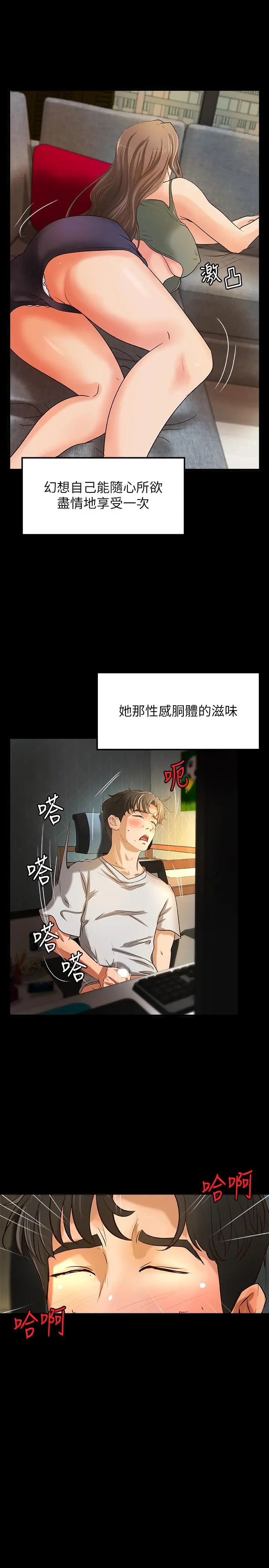 第25話