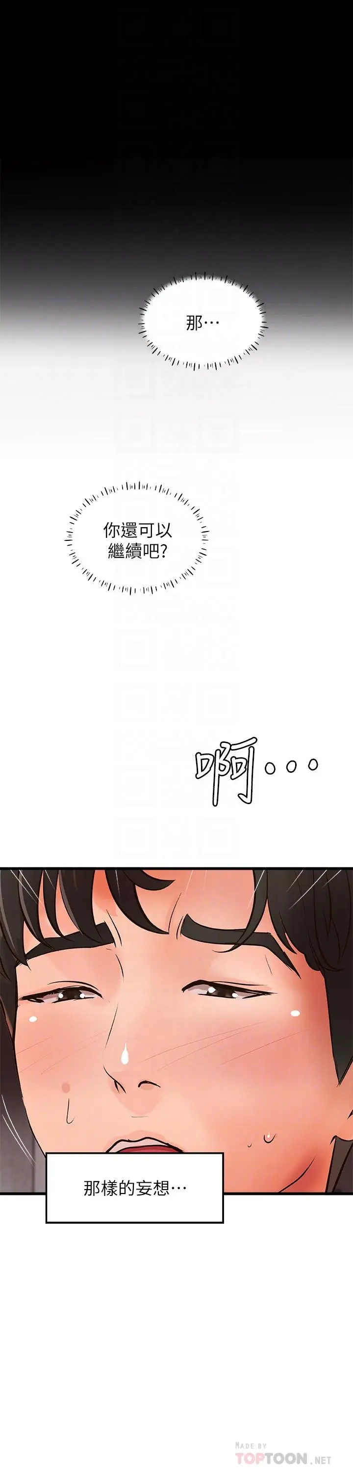 第25話