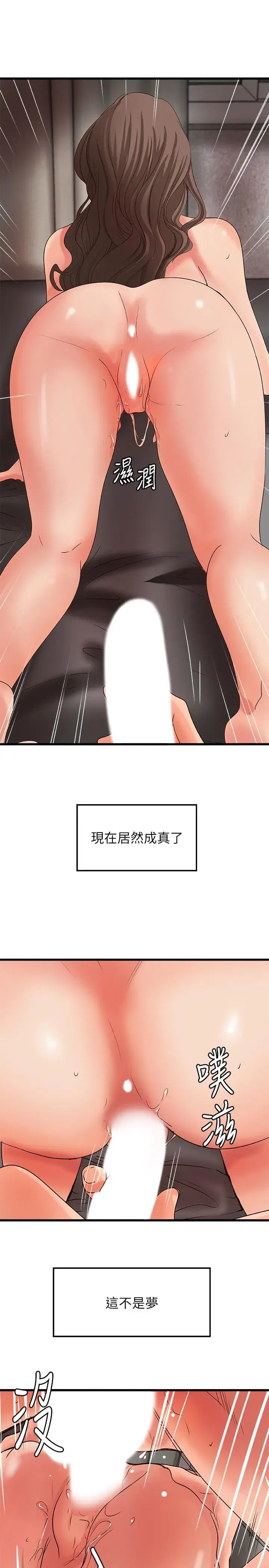 第25話