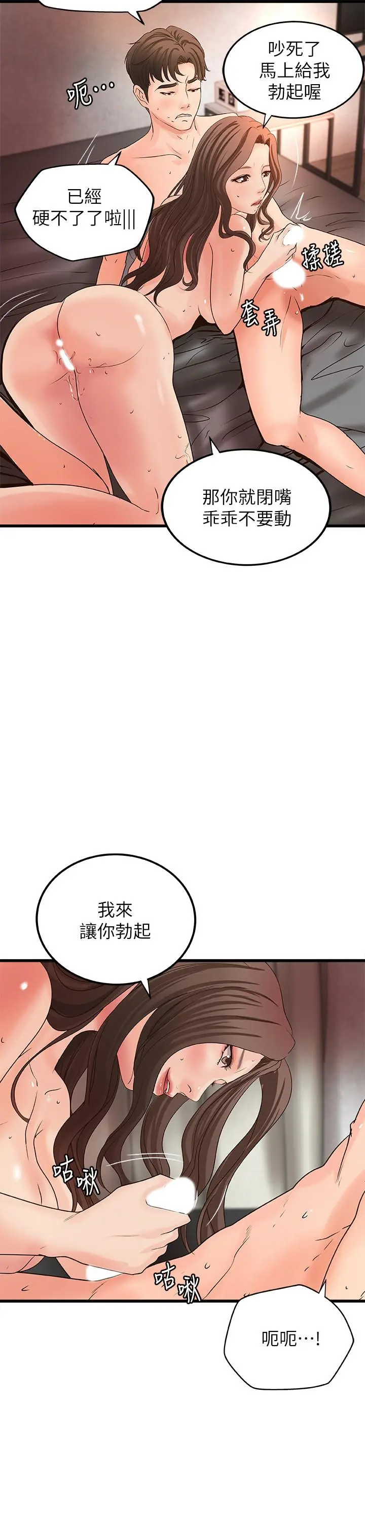 第26話