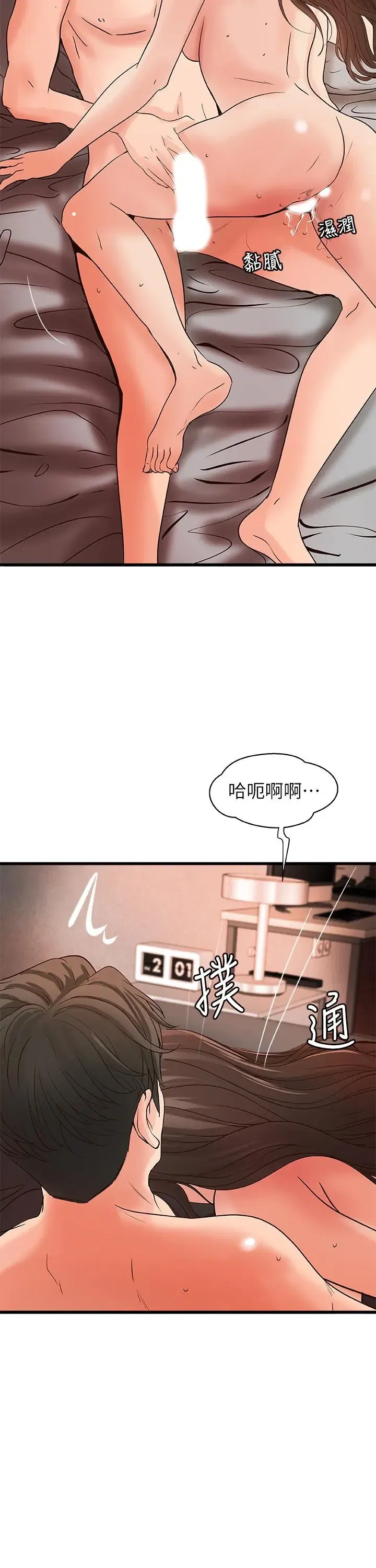 第26話