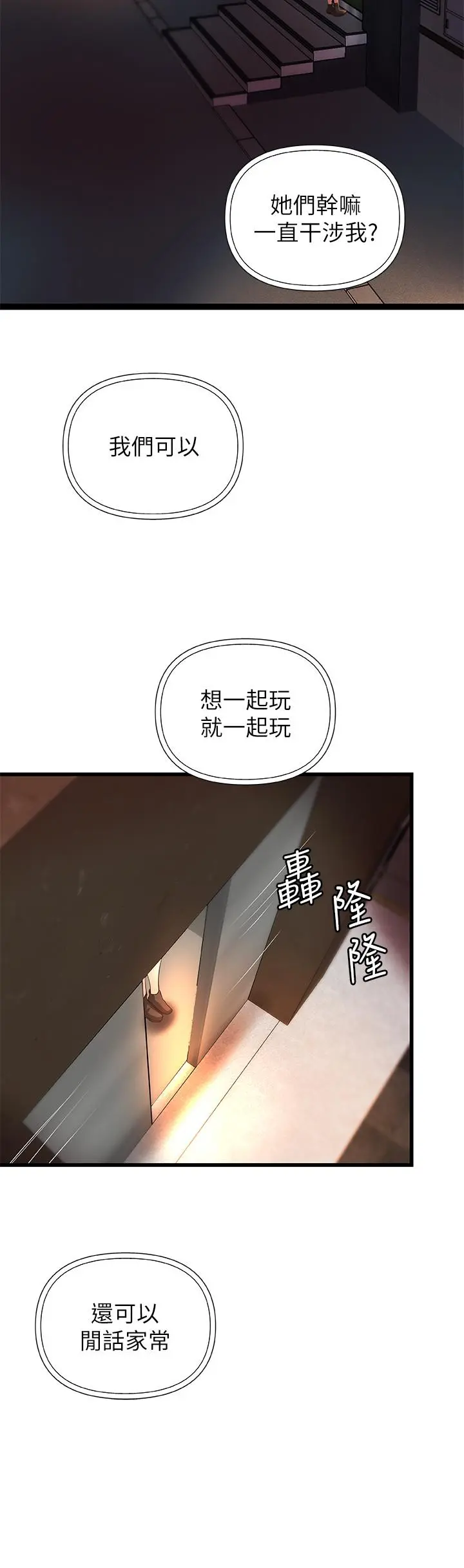 第26話