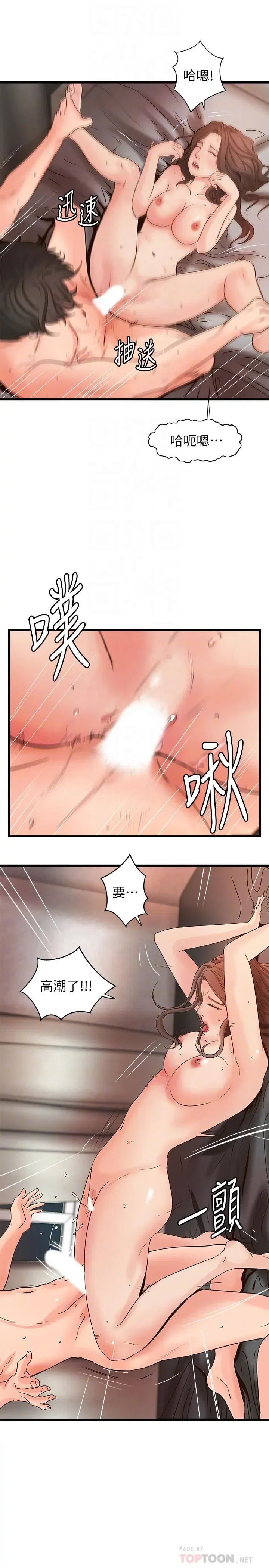 第26話
