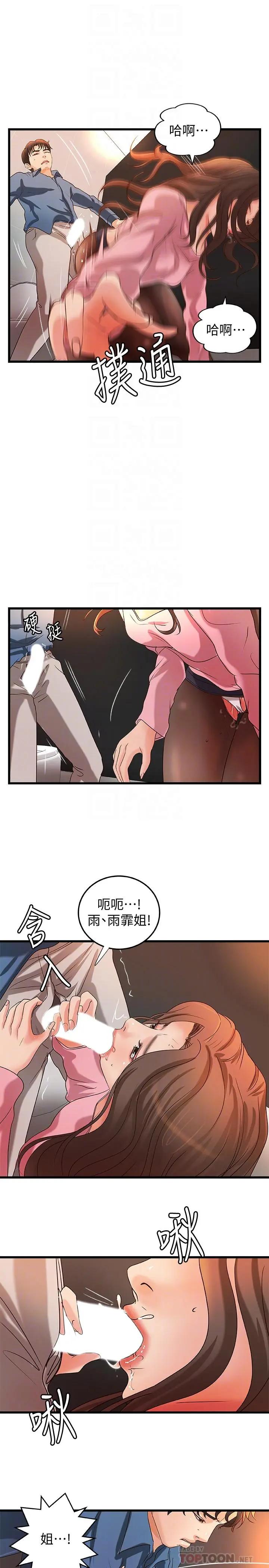 第27話