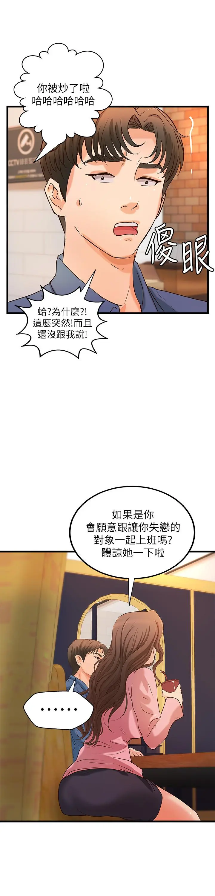第27話