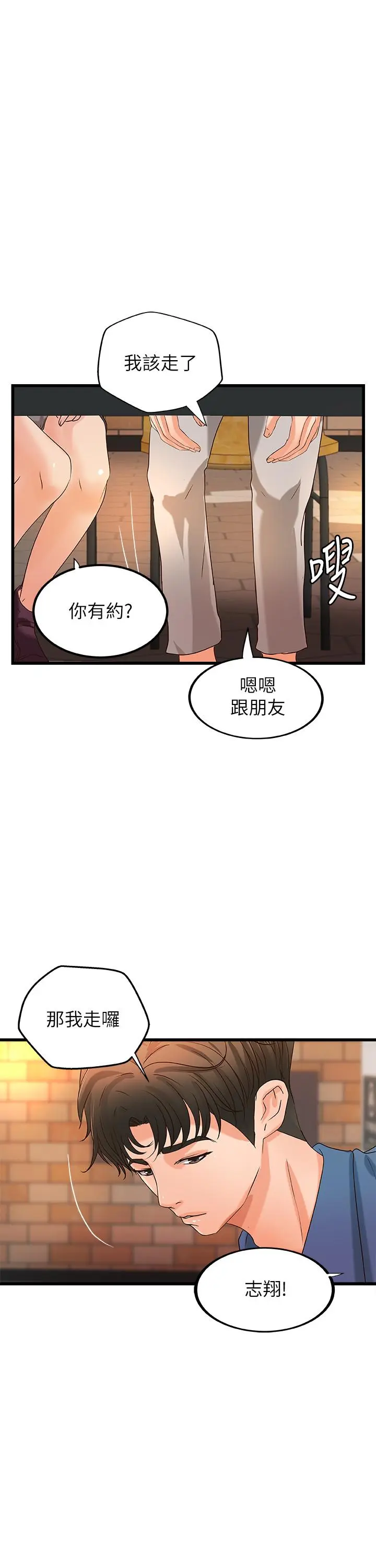 第27話