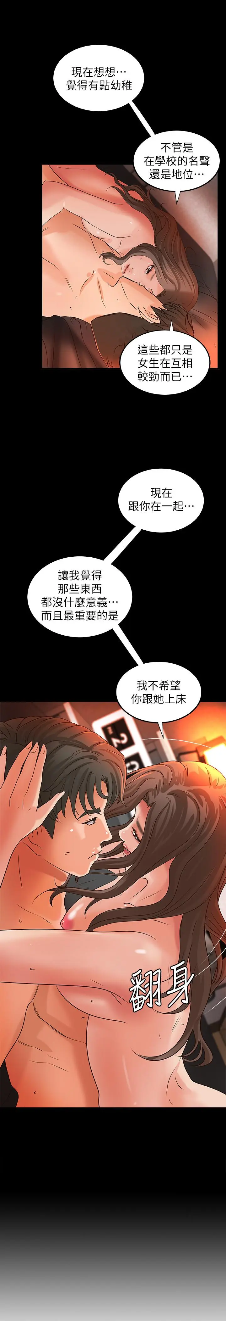 第27話