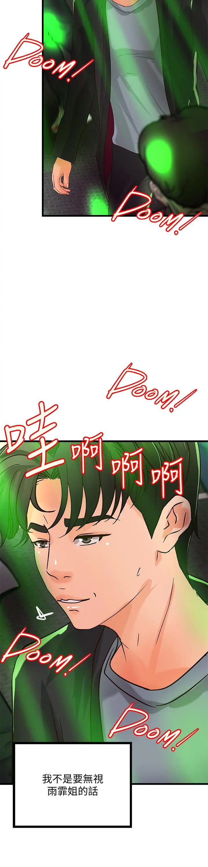 第27話