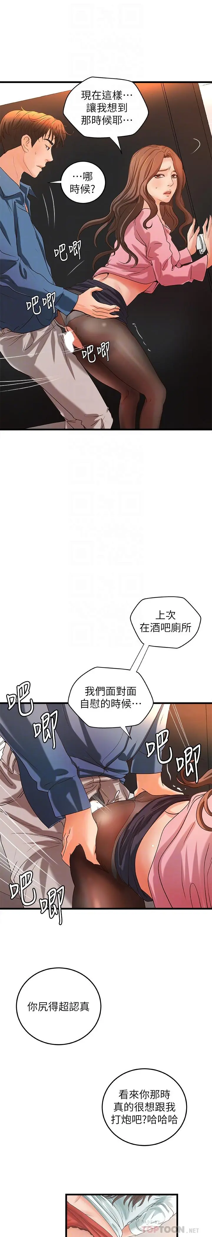 第27話