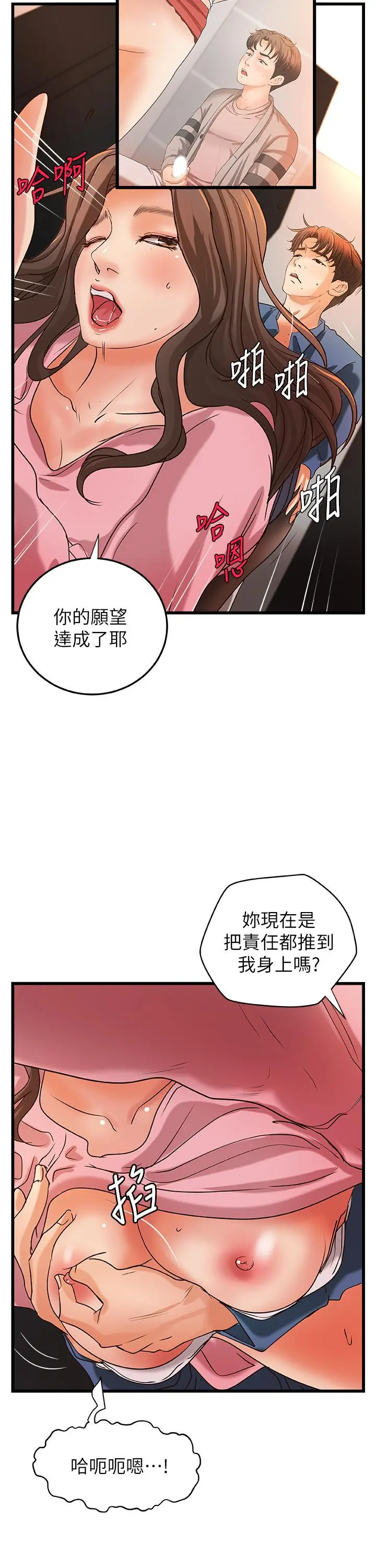第27話