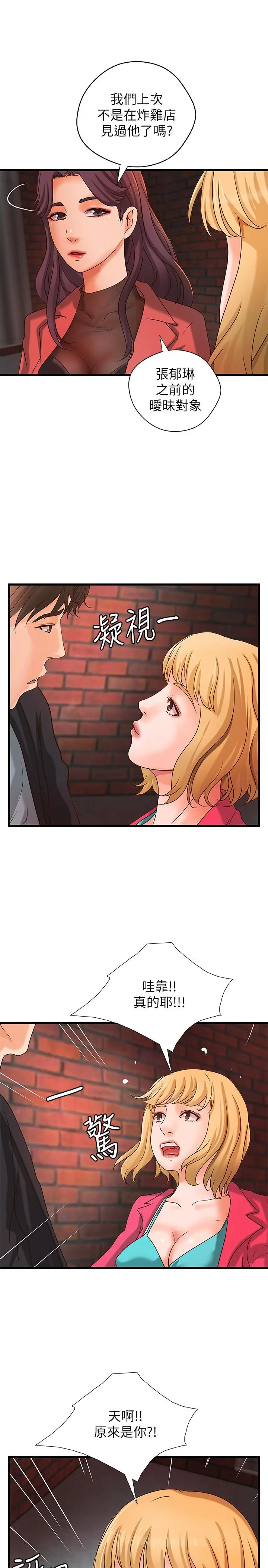 第28話