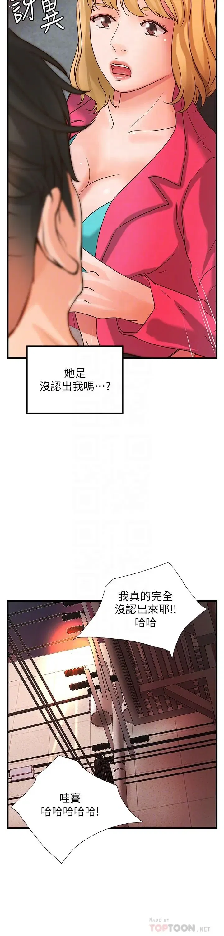 第28話