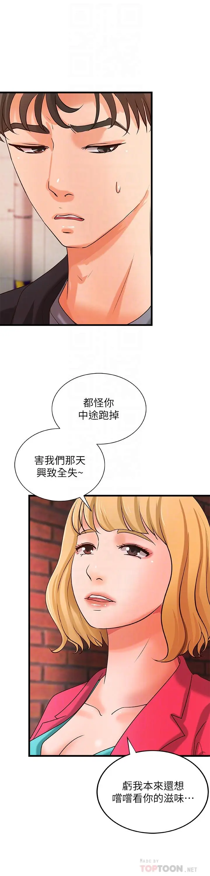 第28話