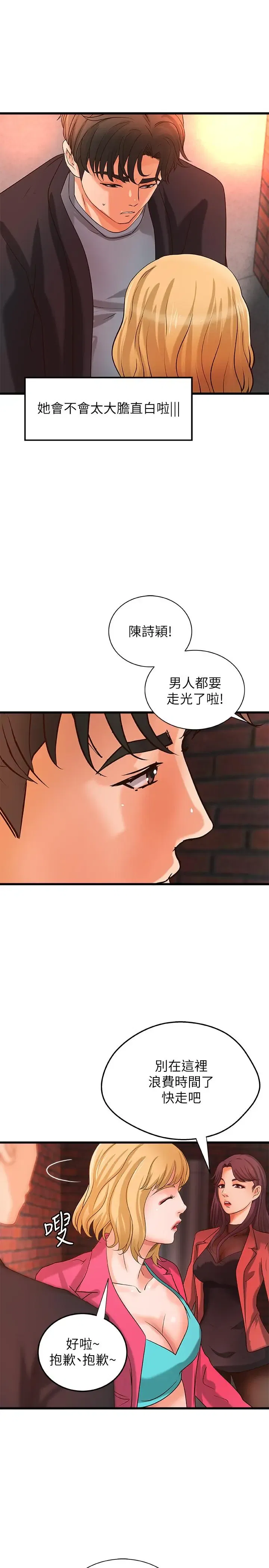 第28話
