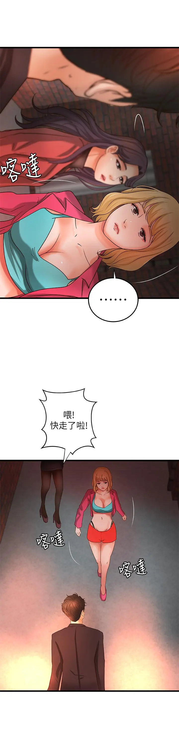 第28話