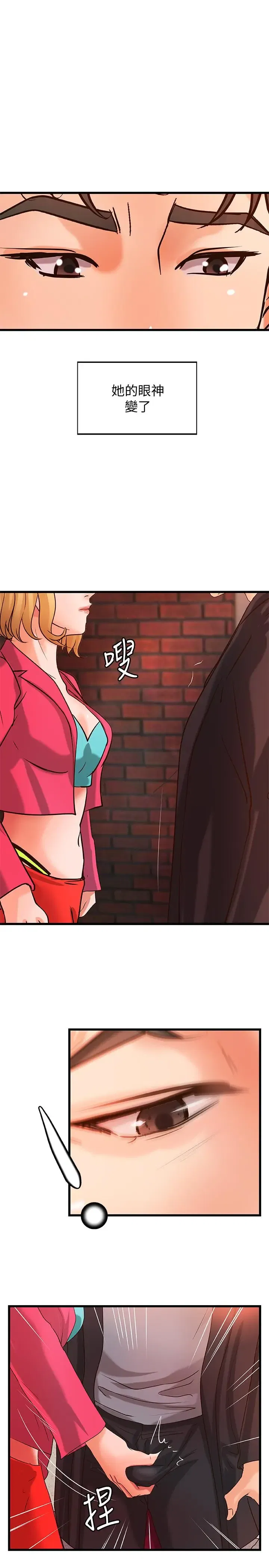 第28話