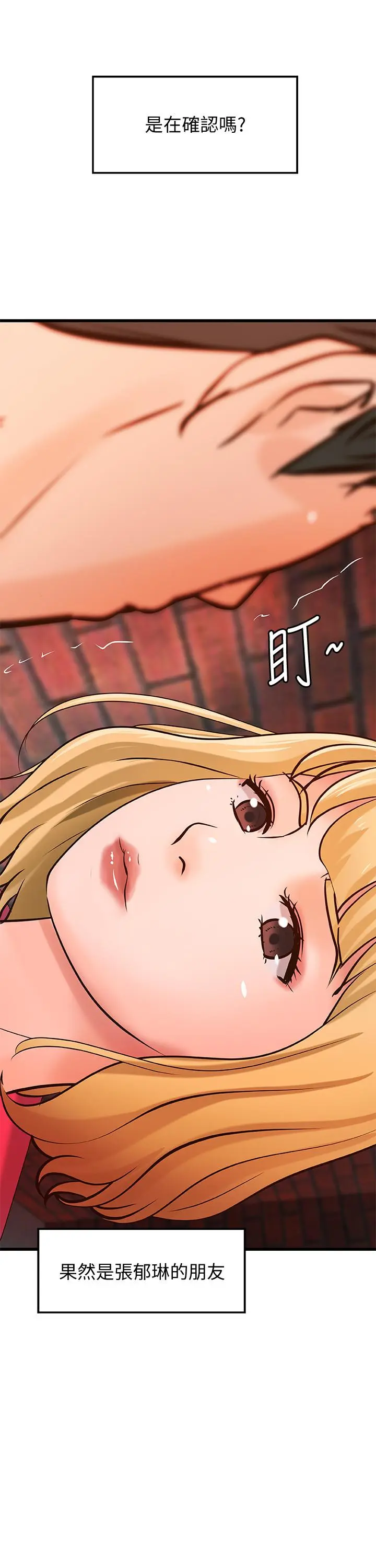第28話