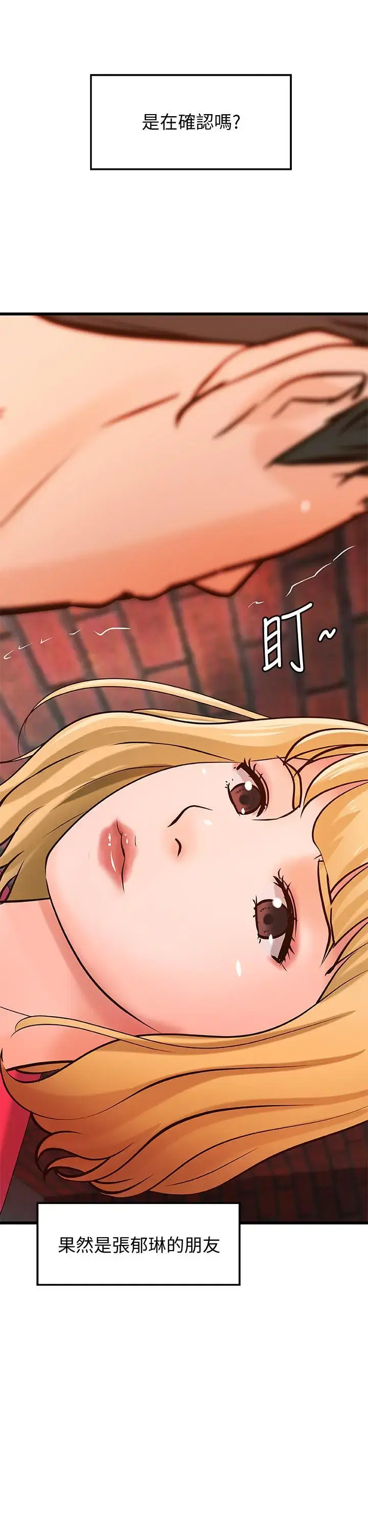 第28話