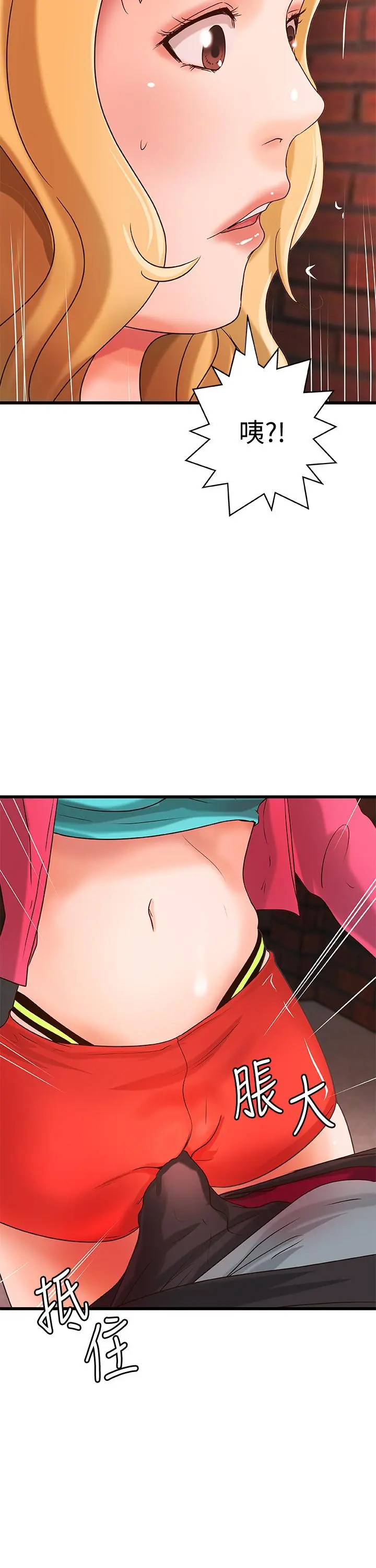 第28話