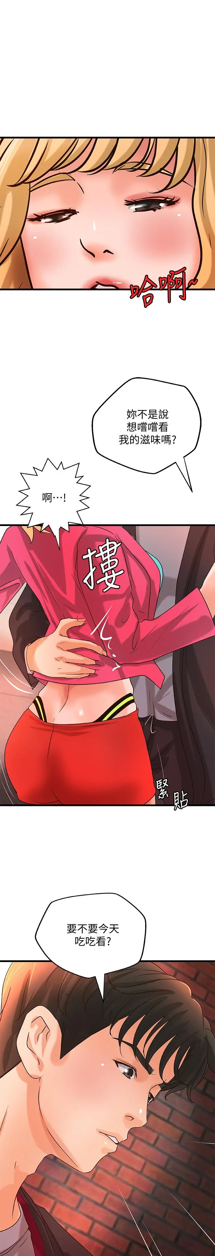 第28話