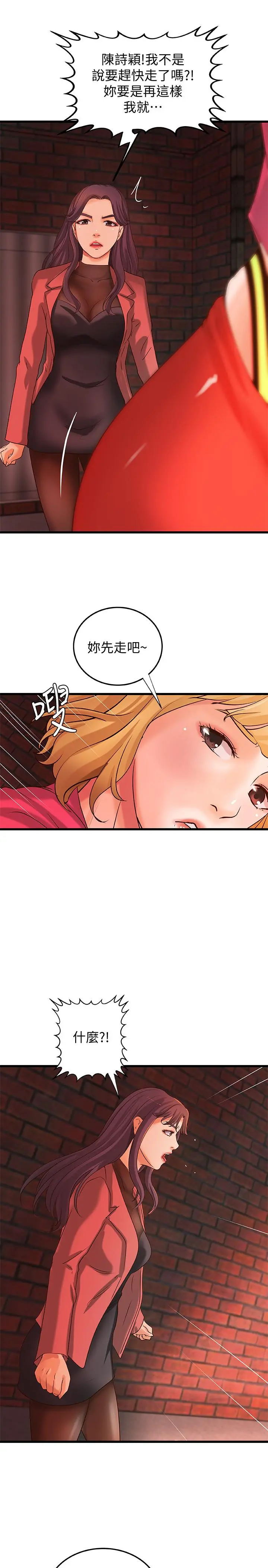 第28話