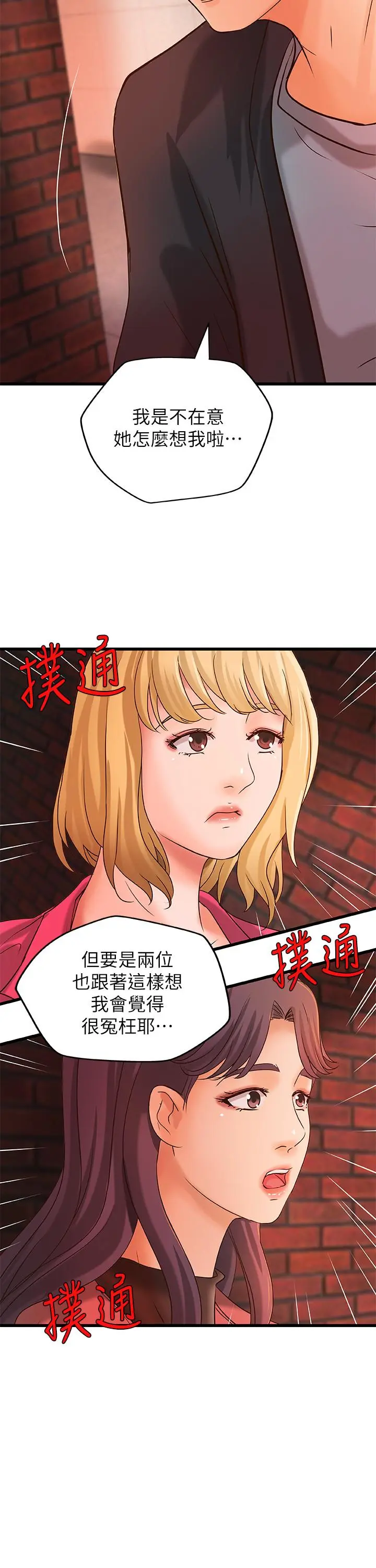 第28話