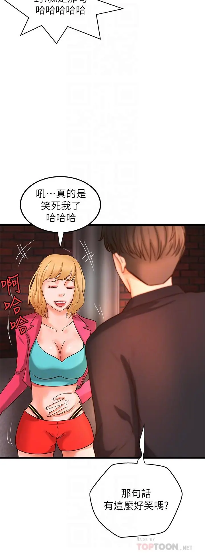 第28話