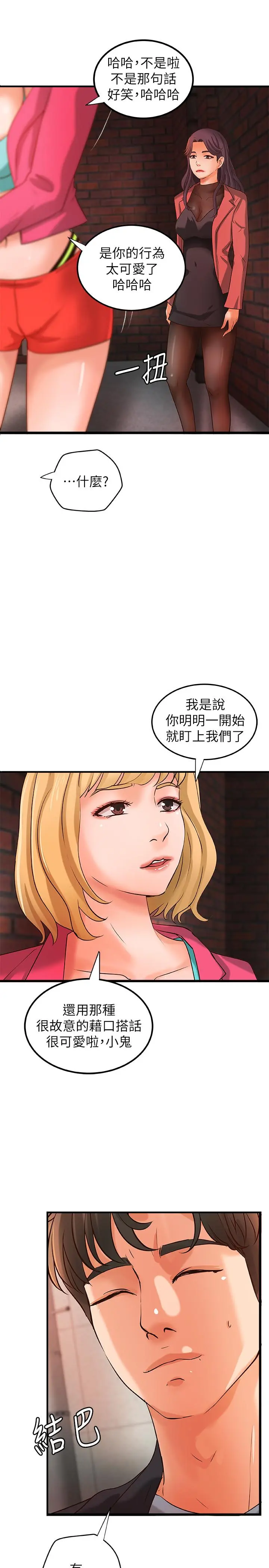 第28話