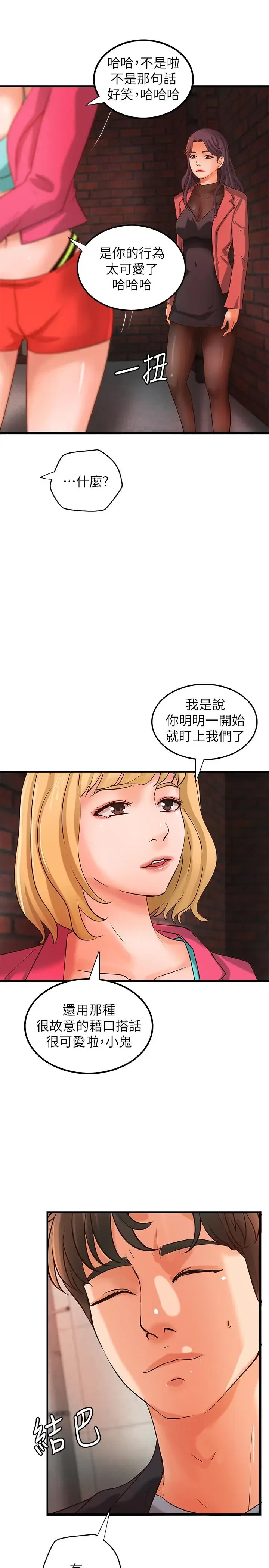 第28話