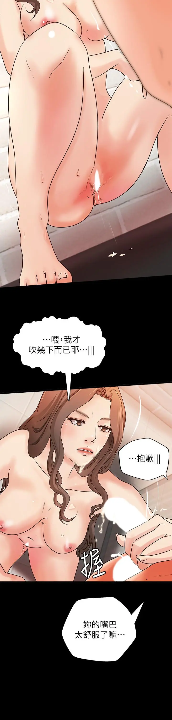 第29話