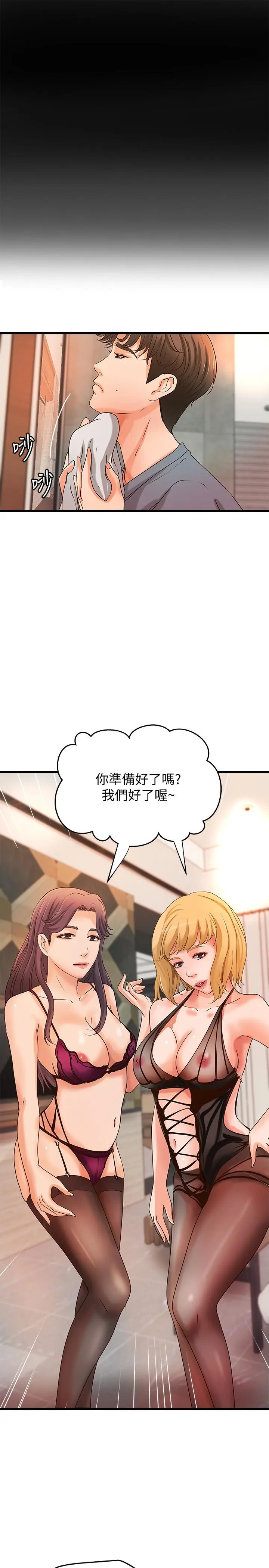 第29話