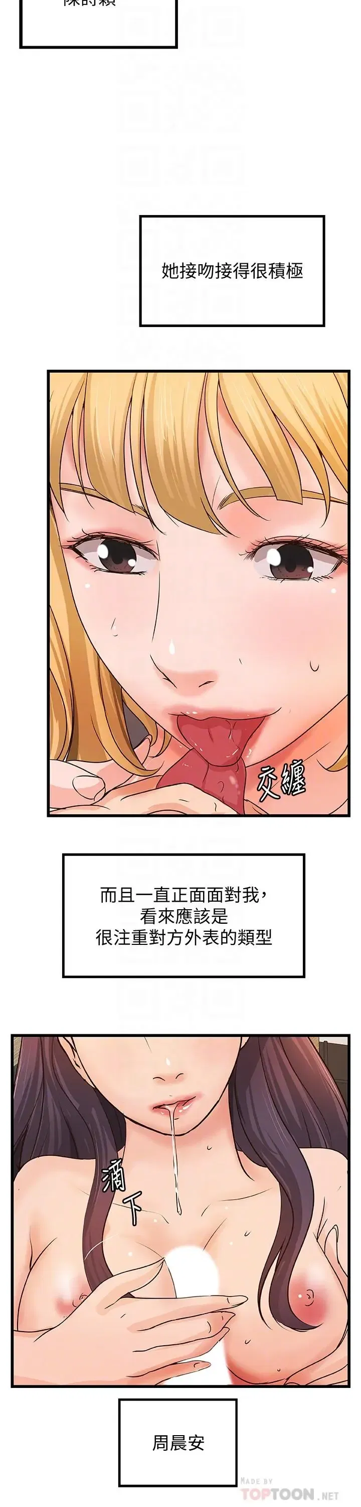 第30話