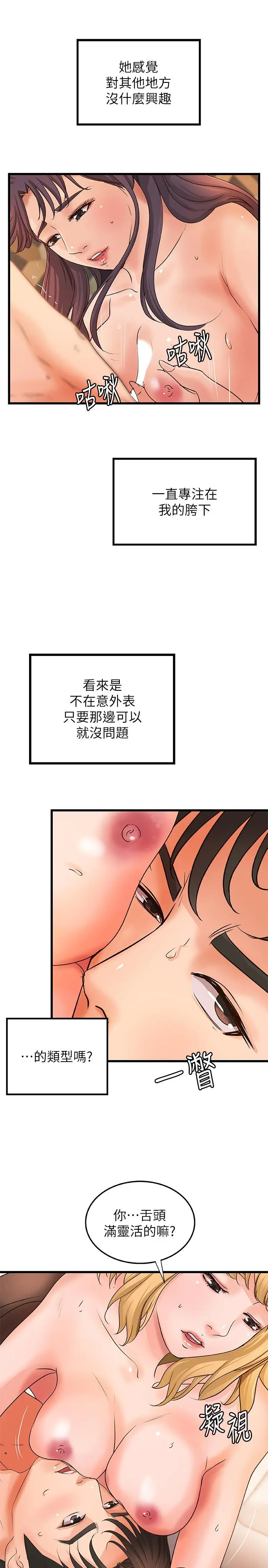 第30話