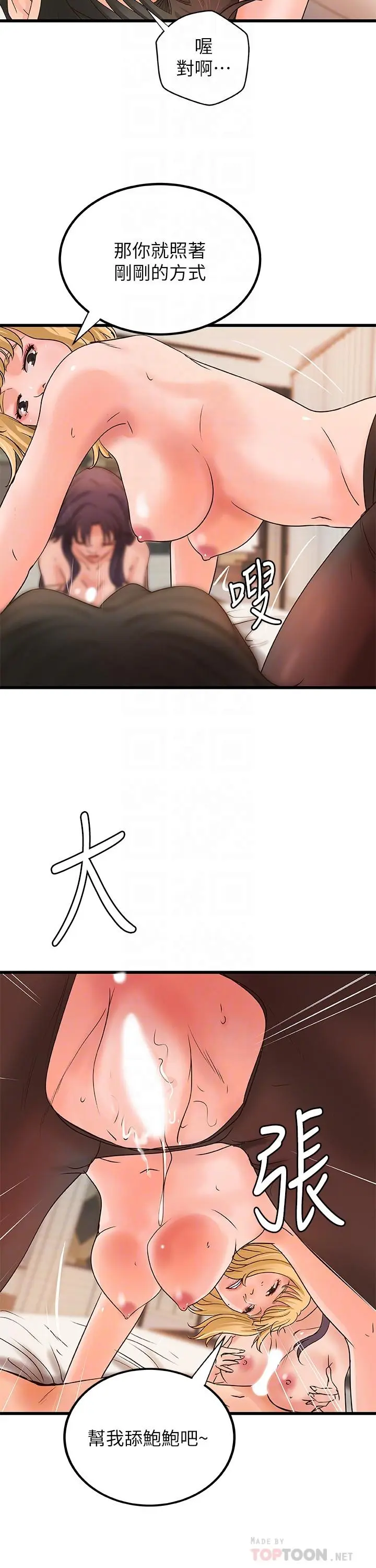 第30話