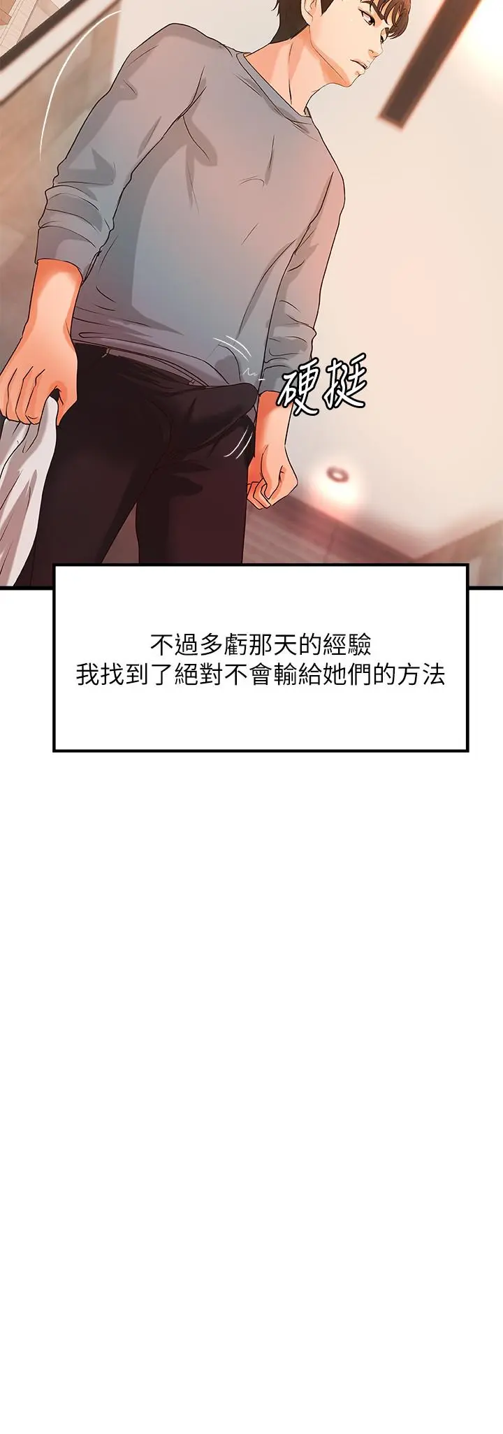 第30話