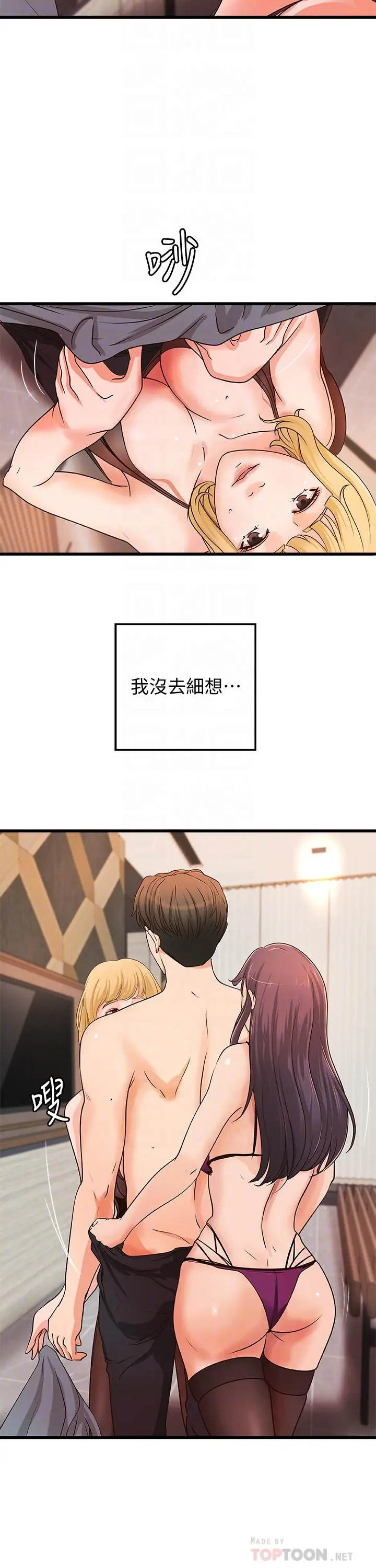 第30話