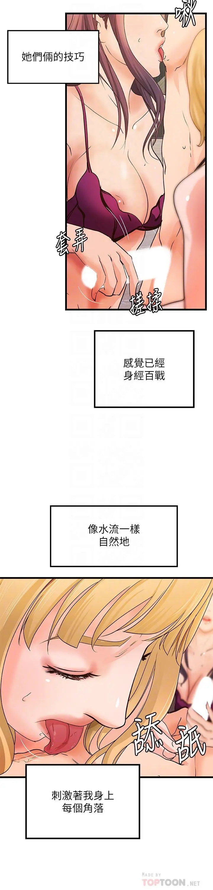 第30話