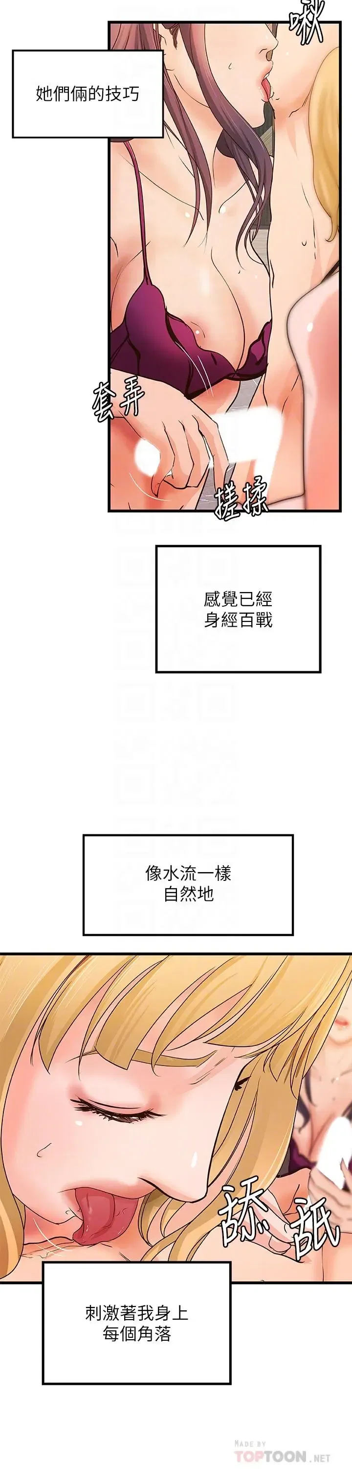 第30話