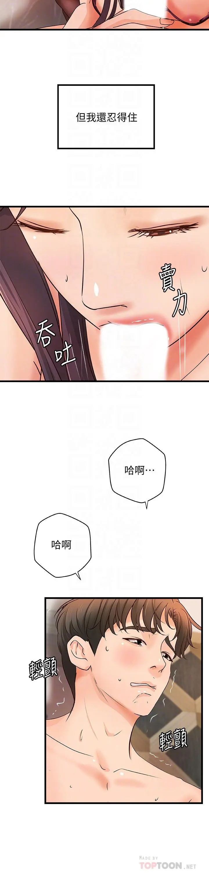 第30話