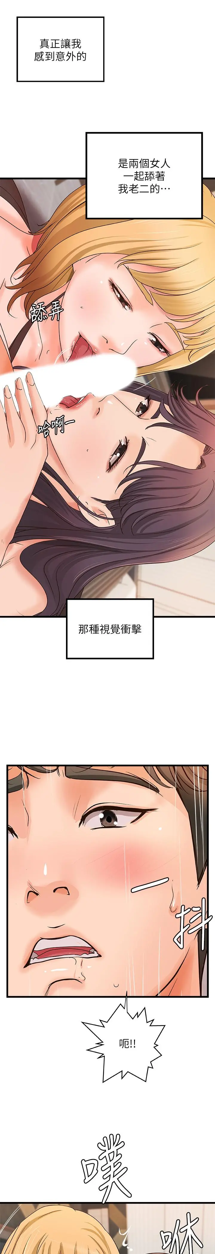 第30話