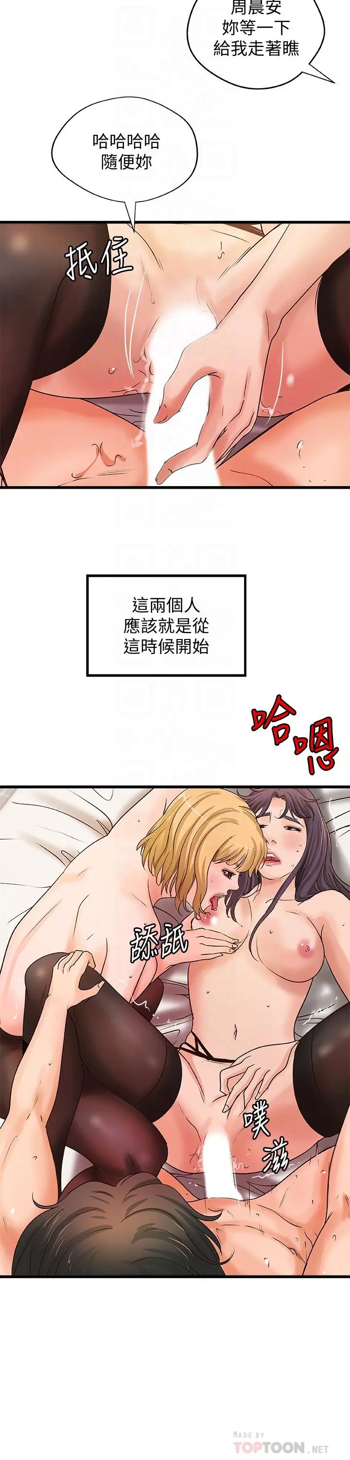 第31話