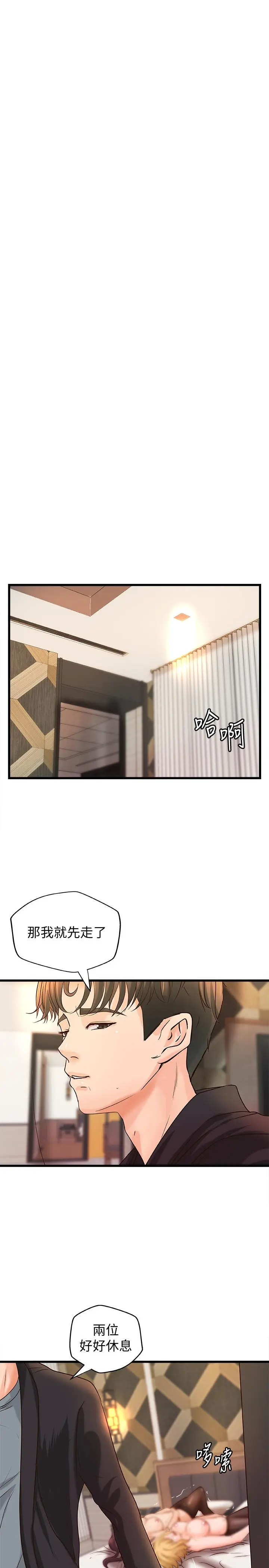 第31話