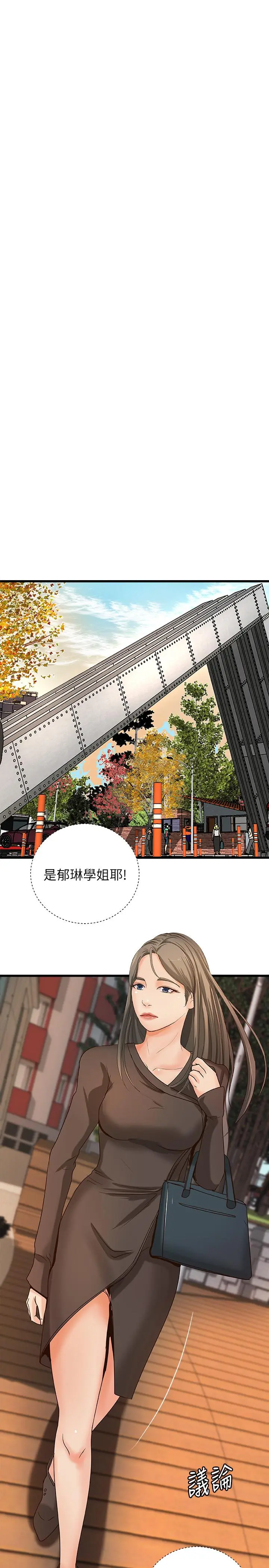 第31話